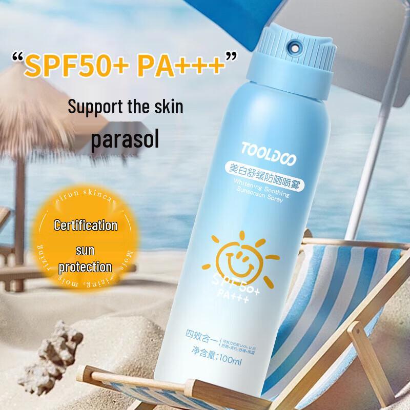 TOOLDOO Kids Sunscreen Spray SPF50+
TOOLDOO Kids Sunscreen Spray SPF50+
