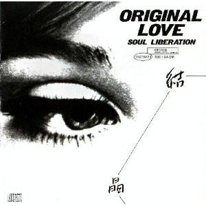 CD ORIGINAL LOVE Soul Liberation kesshou TOCT6471 TOSHIBA 2020 Japan Japanese PopRock Used
CD ORIGINAL LOVE Soul Liberation kesshou TOCT6471 TOSHIBA 2020 Japan Japanese PopRock Used
