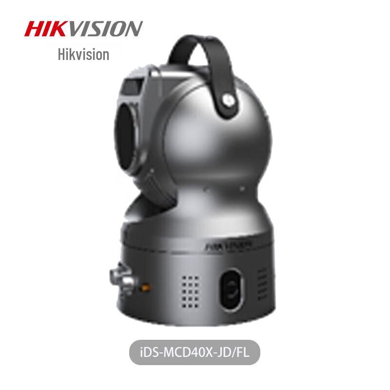 Hikvision Dual-Lens Outdoor 5G PTZ Surveillance Camera CN plug (adapter included)
Hikvision Dual-Lens Outdoor 5G PTZ Surveillance Camera CN plug (adapter included)