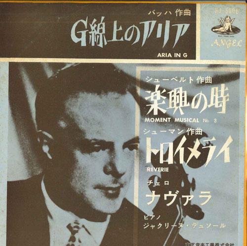 7inch Record JACQUELINE DUSSOLJACQUELINE DUSSOL Aria In G HJ5006 ANGEL Japan Classical Used
7inch Record JACQUELINE DUSSOLJACQUELINE DUSSOL Aria In G HJ5006 ANGEL Japan Classical Used