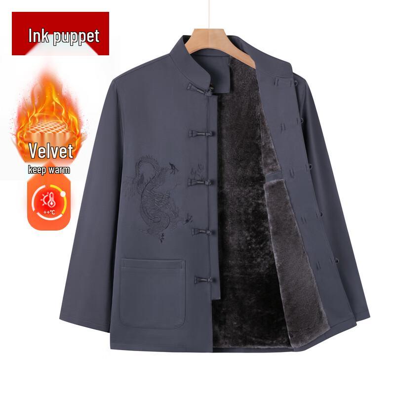 Moou Women s Festive Winter Tang Suit Coat M
Moou Women s Festive Winter Tang Suit Coat M