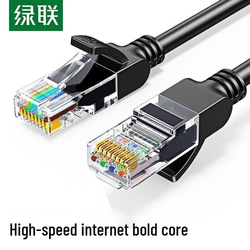 UGREEN Cat5e Ethernet Patch Cable
UGREEN Cat5e Ethernet Patch Cable