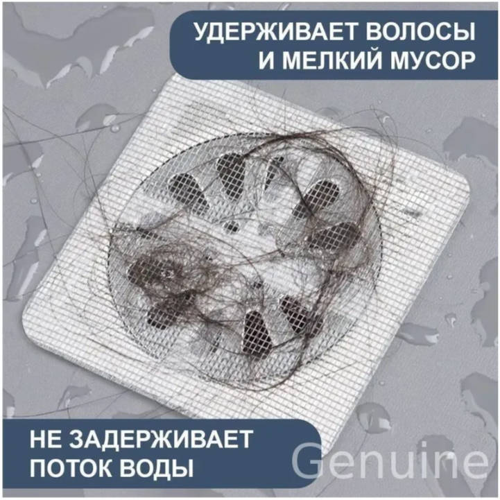 Крышка для ванной, Сетчатый фильтр для волос для удаления волос, Фильтр для слива в ванной, -Защита от засоров и вредителей Фильтр для унитаза, Сетчатый фильтр для волос. One Size белый
Крышка для ванной, Сетчатый фильтр для волос для удаления волос, Фильтр для слива в ванной, -Защита от засоров и вредителей Фильтр для унитаза, Сетчатый фильтр для волос. One Size белый