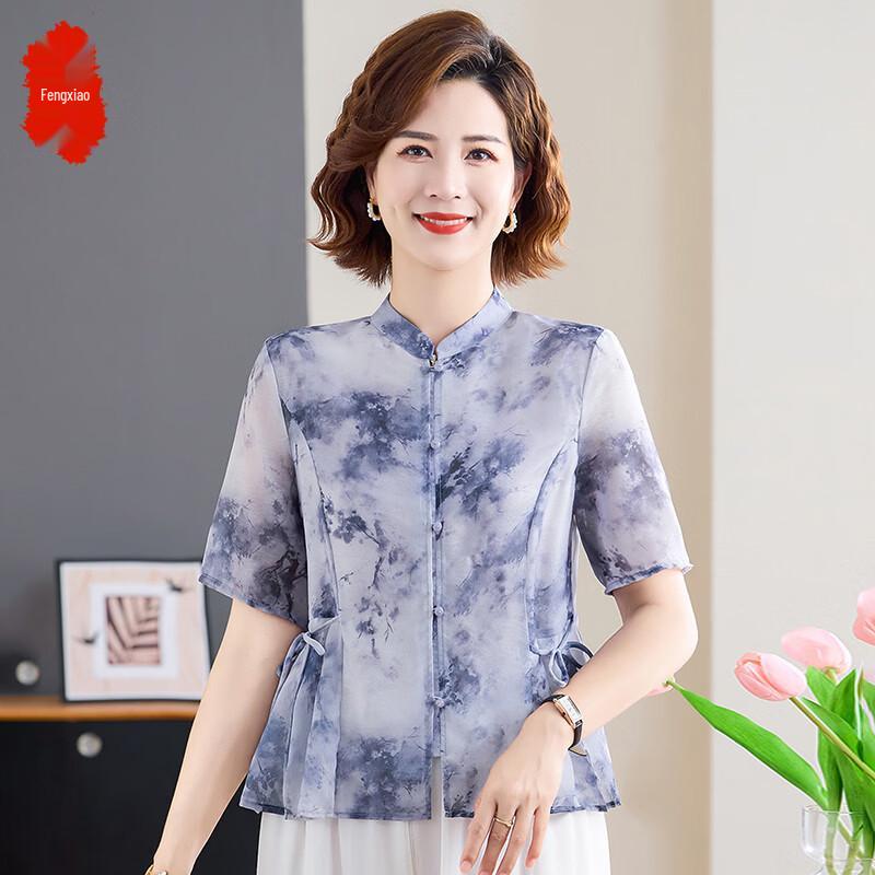 Elegant Women s Summer Chiffon Two-Piece Set XL
Elegant Women s Summer Chiffon Two-Piece Set XL