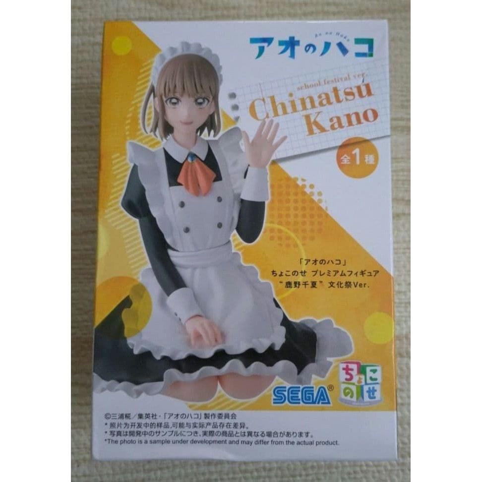 Ao no Hako Chinatsu Kano Cultural Festival version Choco-nose Premium Figure
Ao no Hako Chinatsu Kano Cultural Festival version Choco-nose Premium Figure