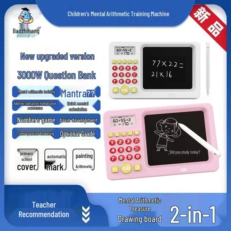 Smart Arithmetic Trainer for Kids: Auto Question Generation & LCD Handwriting Board for Math & Drawing
Smart Arithmetic Trainer for Kids: Auto Question Generation & LCD Handwriting Board for Math & Drawing
