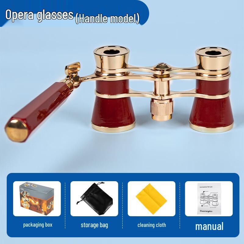 Milin HD Metal Theater Binoculars
Milin HD Metal Theater Binoculars