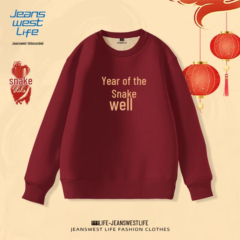 Jeanswest Life Men s Auspicious Snake Year Fleece Sweatshirt 3XL
Jeanswest Life Men s Auspicious Snake Year Fleece Sweatshirt 3XL