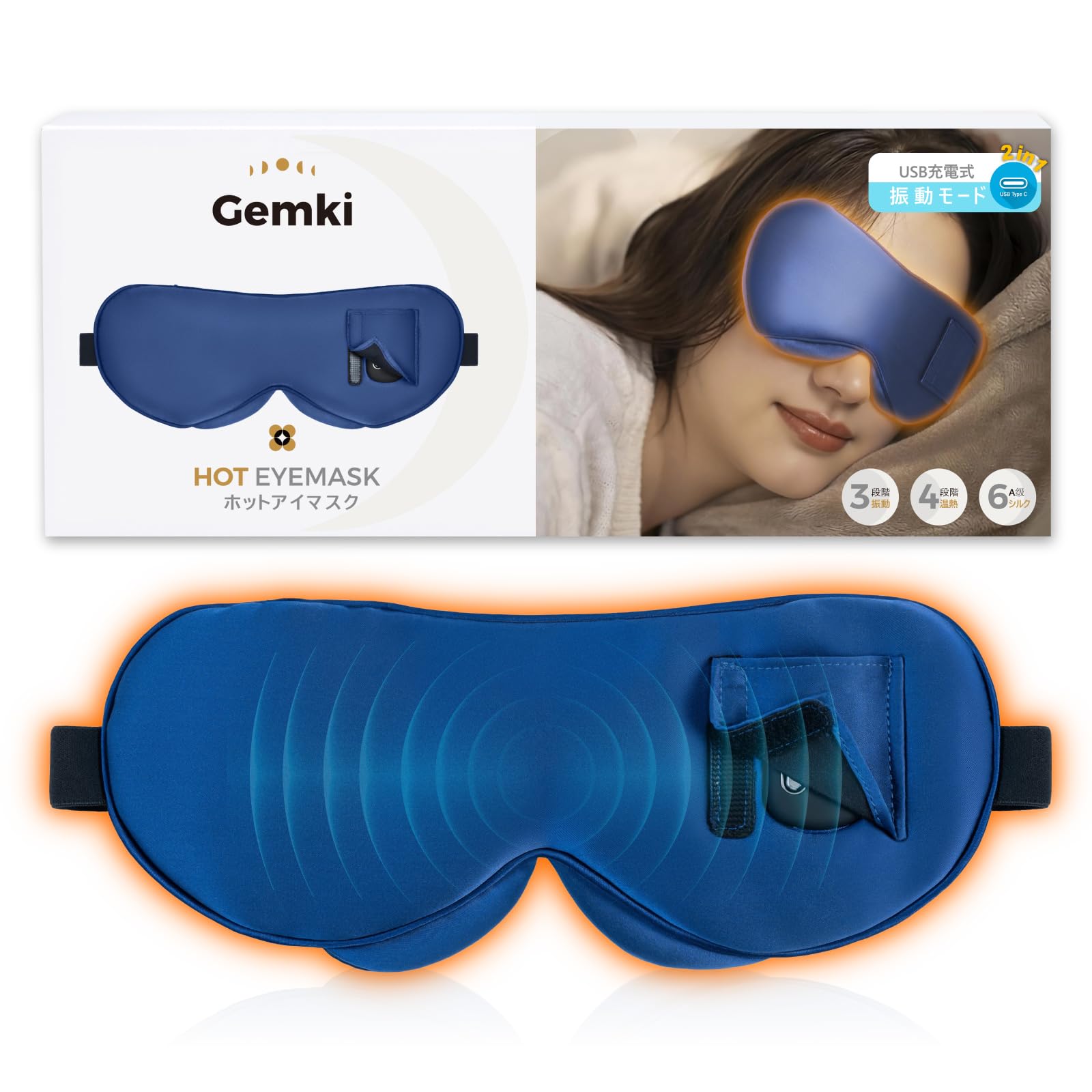 New Rechargeable Heated Eye Mask for Sleep Temperature Levels x 3 Vibration Reusable Eye 6A Light Relaxing Eye Perfect Automatic Portable Case Day
New Rechargeable Heated Eye Mask for Sleep Temperature Levels x 3 Vibration Reusable Eye 6A Light Relaxing Eye Perfect Automatic Portable Case Day