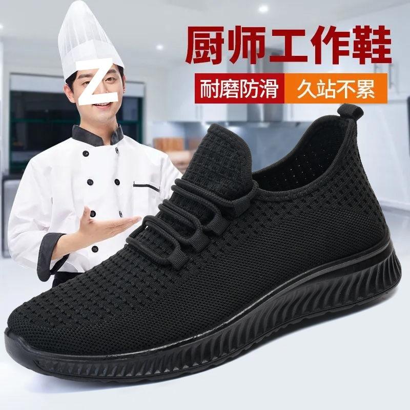 Old ******* cloth shoes ****** and autumn new men s sports casual shoes lightweight s**t sole non-slip dad shoes deodorant work shoes 45 чёрный
Old ******* cloth shoes ****** and autumn new men s sports casual shoes lightweight s**t sole non-slip dad shoes deodorant work shoes 45 чёрный