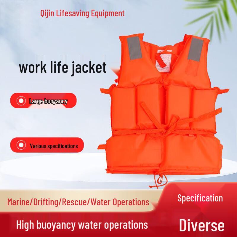 Qijin Buoyancy Life Vest
Qijin Buoyancy Life Vest