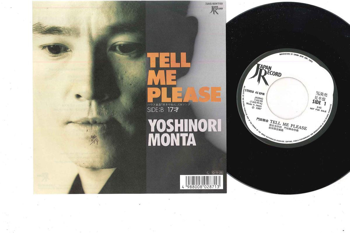 7inch Record YOSHINORI MONTA - Tell Me Please 7JAS90PROMO JAPAN Japan Japanese Pop/Rock Used
7inch Record YOSHINORI MONTA - Tell Me Please 7JAS90PROMO JAPAN Japan Japanese Pop/Rock Used
