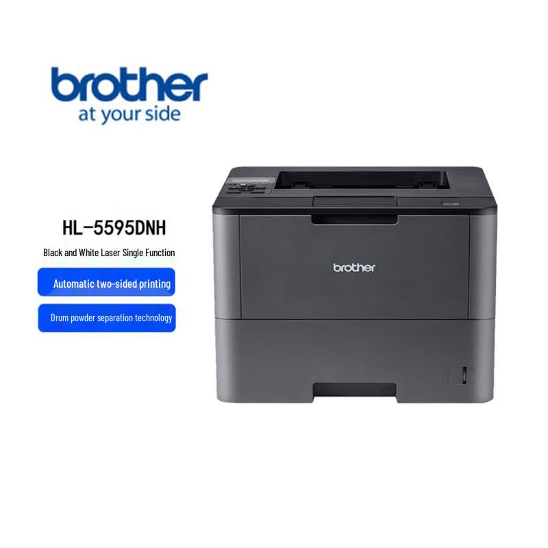 Brother HL-5595DNH High-Speed A4 Monochrome Laser Printer CN plug (adapter included)
Brother HL-5595DNH High-Speed A4 Monochrome Laser Printer CN plug (adapter included)