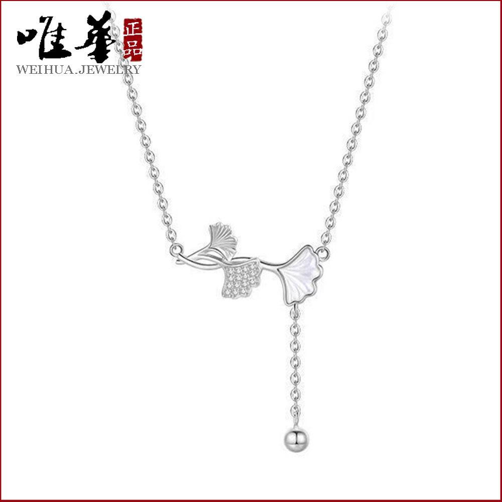 Spring And Summer Three-Leaf Apricot Necklace, Women S Light Luxury Design, High-End Sense, Send Girlfriend Girlfriend Fringed Collarbone Chain
Spring And Summer Three-Leaf Apricot Necklace, Women S Light Luxury Design, High-End Sense, Send Girlfriend Girlfriend Fringed Collarbone Chain
