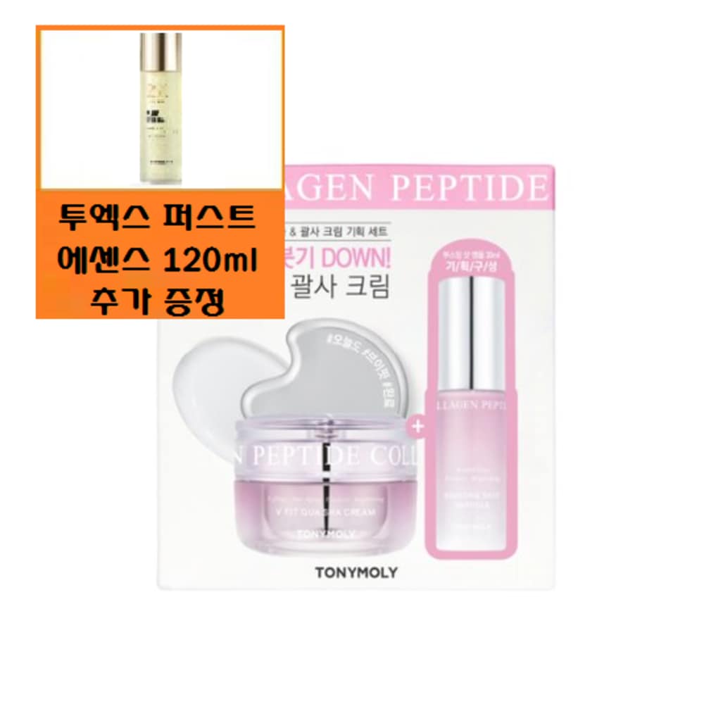 Collagen peptide ampoule 30ml and gua sha cream 50ml special set + free gift/2XR collagen booster 120ml additional gift
Collagen peptide ampoule 30ml and gua sha cream 50ml special set + free gift/2XR collagen booster 120ml additional gift