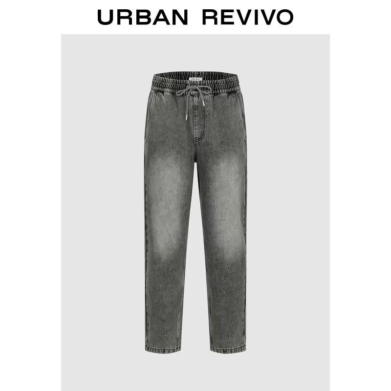 UR Men s Washed Drawstring Ankle Jeans 31
UR Men s Washed Drawstring Ankle Jeans 31