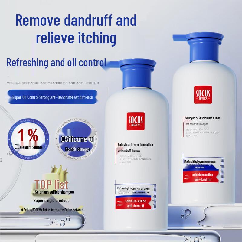 SOCUS Oceanism Anti-Dandruff Oil Control Volumizing Shampoo
SOCUS Oceanism Anti-Dandruff Oil Control Volumizing Shampoo
