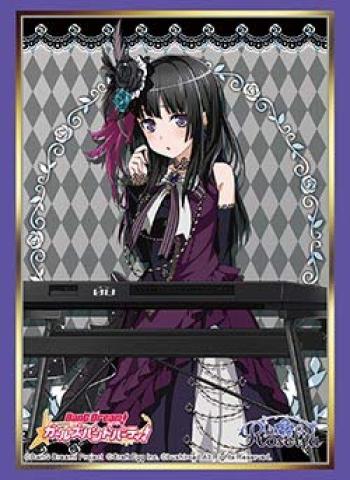 Bushiroad Sleeve Collection High Grade BanG Girls band pack Vol.1531 Dream! party! “Shirokane Rinko”
Bushiroad Sleeve Collection High Grade BanG Girls band pack Vol.1531 Dream! party! “Shirokane Rinko”