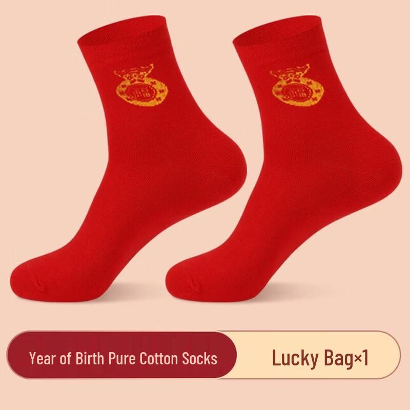 LangSha Men s Mid-Tube Red Cotton Socks
LangSha Men s Mid-Tube Red Cotton Socks