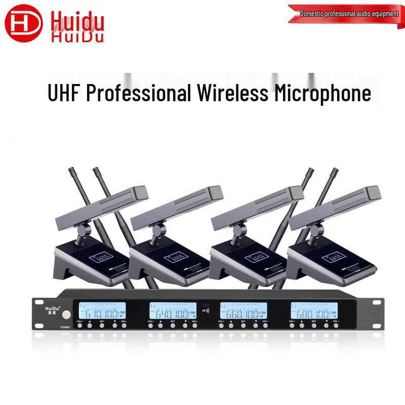 HuiDu U-1304F Wireless UHF 4-Channel Conference Microphone System (CN version)
HuiDu U-1304F Wireless UHF 4-Channel Conference Microphone System (CN version)