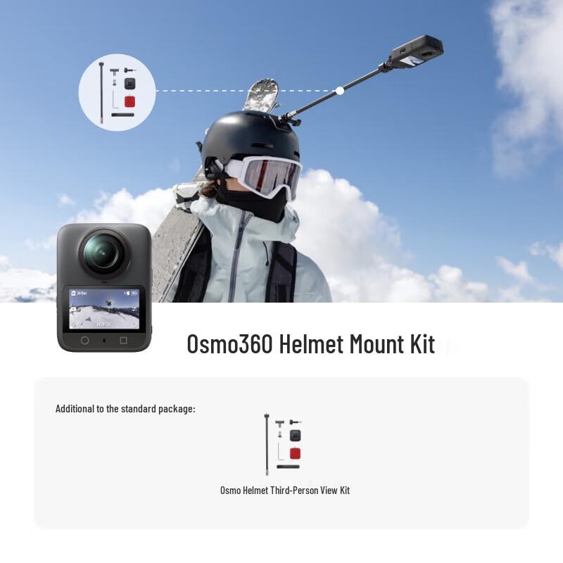 DJI Osmo 360 8K Action Camera Helmet View Kit (CN version)
DJI Osmo 360 8K Action Camera Helmet View Kit (CN version)