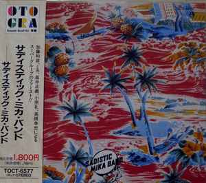 CD SADISTIC MIKA BAND SadisticMikaband TOCT6577 Express 1992 Japan Obi Japanese PopRock
CD SADISTIC MIKA BAND SadisticMikaband TOCT6577 Express 1992 Japan Obi Japanese PopRock