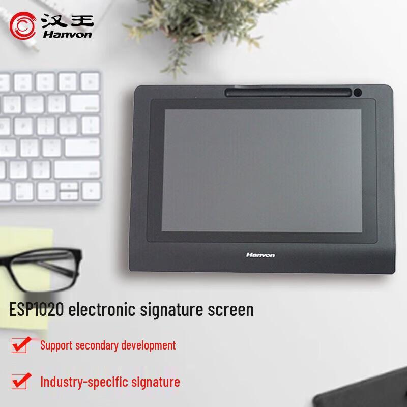 Hanvon ESP1020A Digital Signature Pad
Hanvon ESP1020A Digital Signature Pad