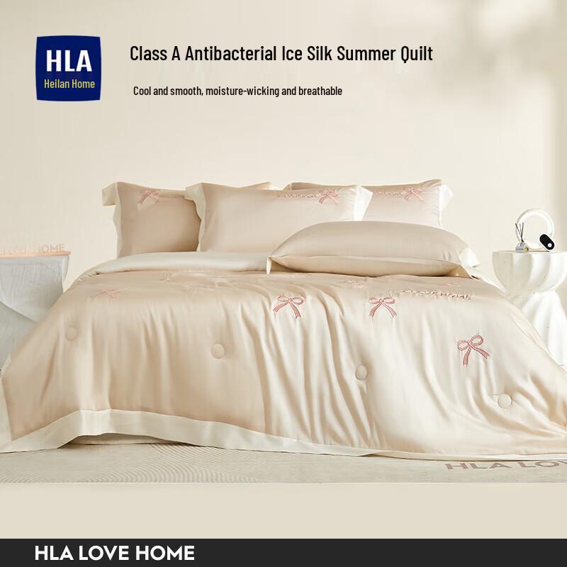 HLA Butterfly Cooling Summer Quilt
HLA Butterfly Cooling Summer Quilt