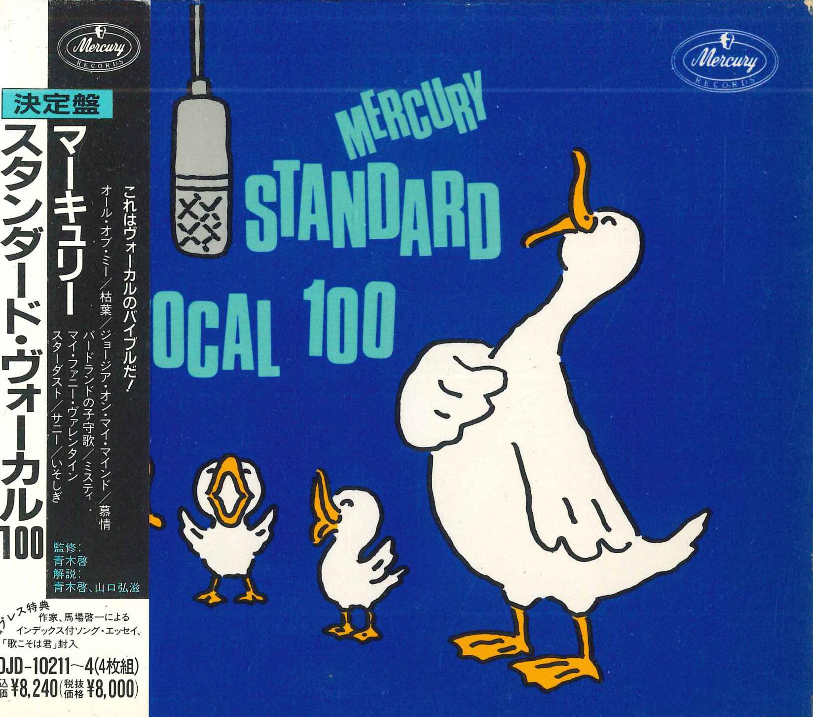CD VARIOUS - Mercury Standard Vocal 100 20JD10211 MERCURY 1990 Japan ObiJazz Used
CD VARIOUS - Mercury Standard Vocal 100 20JD10211 MERCURY 1990 Japan ObiJazz Used