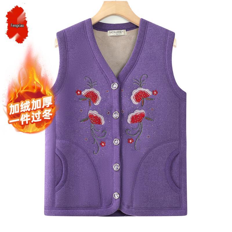 Women s Winter Fleece Lined Vest 4XL
Women s Winter Fleece Lined Vest 4XL