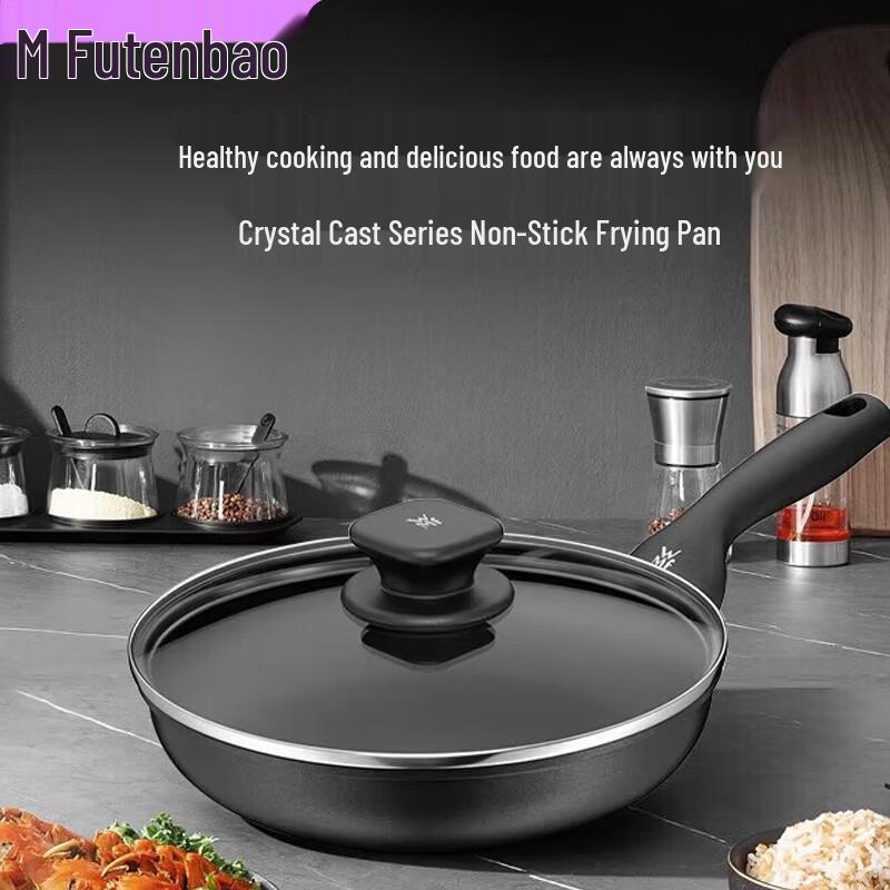 WMF Jingzhu Series Non-Stick Frying Pan
WMF Jingzhu Series Non-Stick Frying Pan