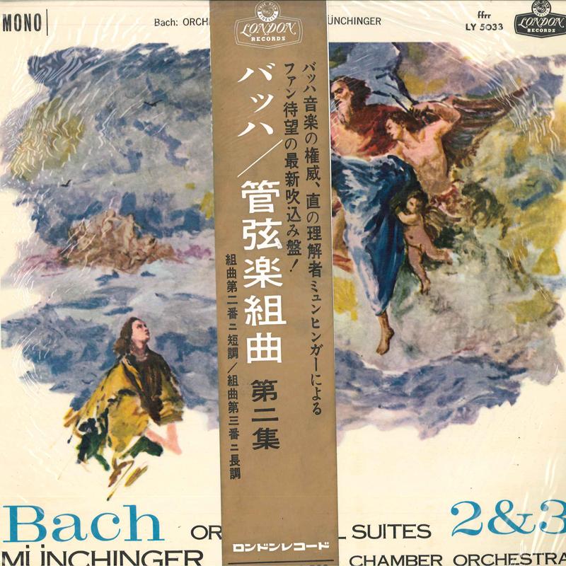 LP Record KARL MUNCHINGER STUTTGART CHAMBER J. S. Bach Orchestral Suites No. 2 LY5033 LONDON 1962 Japan Classical Used
LP Record KARL MUNCHINGER STUTTGART CHAMBER J. S. Bach Orchestral Suites No. 2 LY5033 LONDON 1962 Japan Classical Used