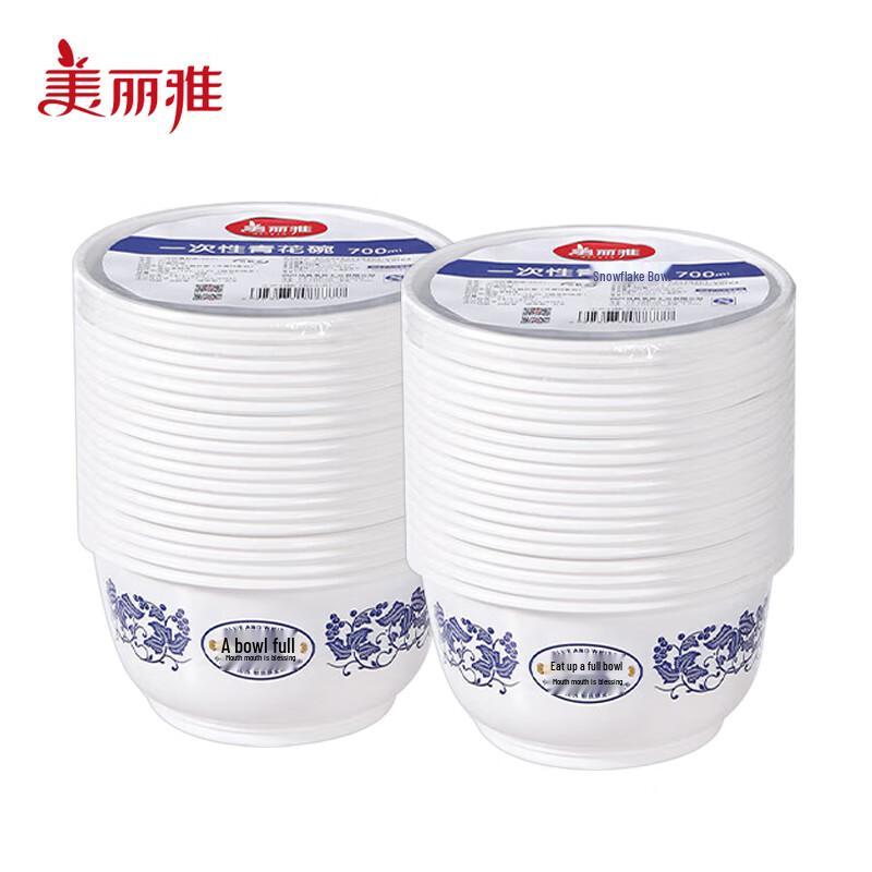 Meiliya Blue & White Disposable 700ml Plastic Bowls, 40 Count (Lidless)
Meiliya Blue & White Disposable 700ml Plastic Bowls, 40 Count (Lidless)