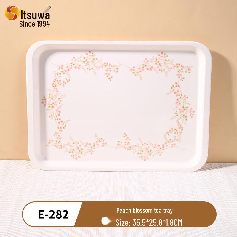WUHE European Melamine Tea Tray
WUHE European Melamine Tea Tray