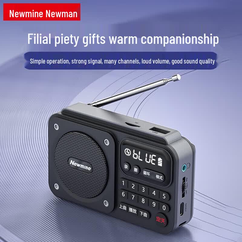 Newmine N123 Portable Bluetooth Radio & Story Player (CN version)
Newmine N123 Portable Bluetooth Radio & Story Player (CN version)