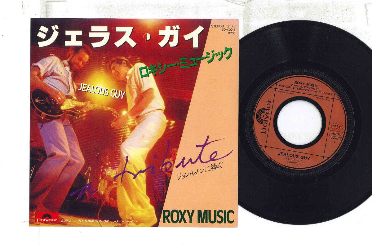 7inch Record ROXY MUSIC - Jealous Guy / To Turn You On 7DM0015 POLYDOR 1981 Japan Rock
7inch Record ROXY MUSIC - Jealous Guy / To Turn You On 7DM0015 POLYDOR 1981 Japan Rock