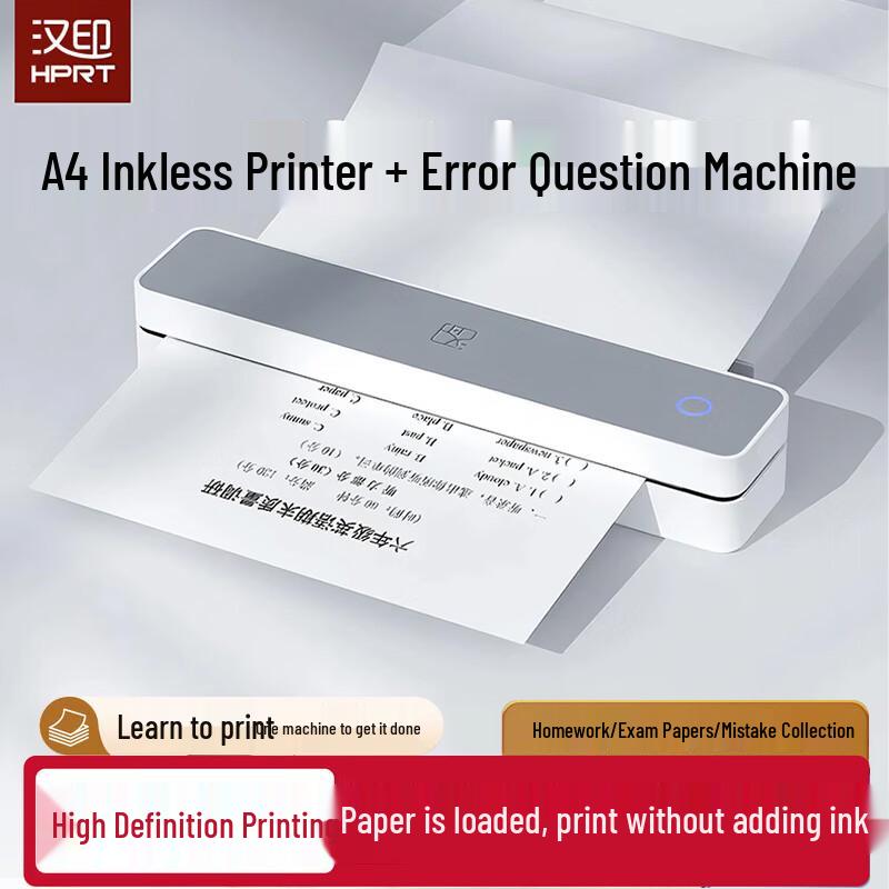 HPRT MT610 A4 Portable Thermal Printer
HPRT MT610 A4 Portable Thermal Printer