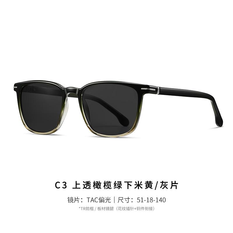UV Protection Lightweight Comfortable Durable High Quality Timeless Retro Stylish Square Shaped Male Female Sun Glasses
UV Protection Lightweight Comfortable Durable High Quality Timeless Retro Stylish Square Shaped Male Female Sun Glasses