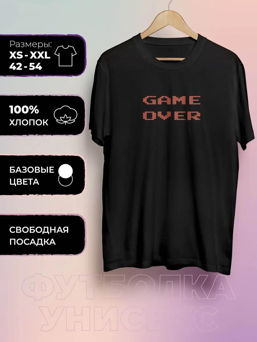 Game over Printed T-shirt M
Game over Printed T-shirt M