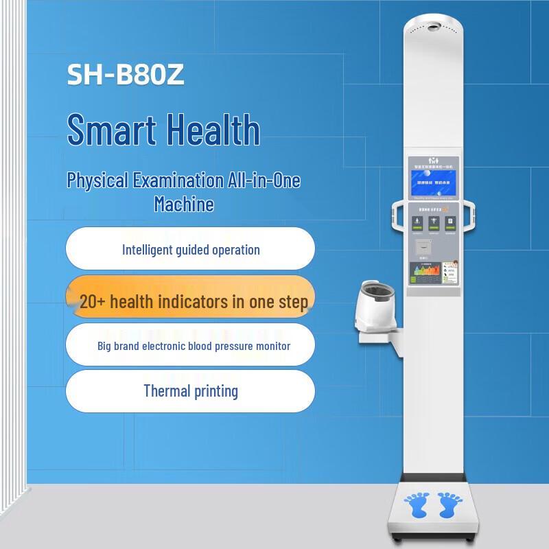 Smart Health Detection Height & Weight Scale
Smart Health Detection Height & Weight Scale