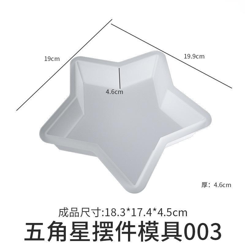 4 стиля большой подставка для книг смоляная форма луна пентаграмма облако рождественская елка украшение образец силиконовая форма для домашнего декора подарки 3
4 стиля большой подставка для книг смоляная форма луна пентаграмма облако рождественская елка украшение образец силиконовая форма для домашнего декора подарки 3