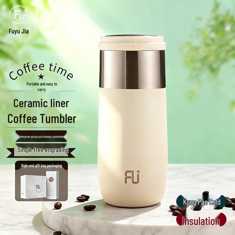 FUGUANG JIA Insulated Stainless Steel Tumbler
FUGUANG JIA Insulated Stainless Steel Tumbler