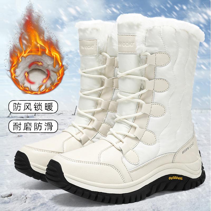 Winter new Northeast cotton shoes piled thickened high-top snow boots women s wear-resistant and non-slip outdoor large-size boots women s 42
Winter new Northeast cotton shoes piled thickened high-top snow boots women s wear-resistant and non-slip outdoor large-size boots women s 42