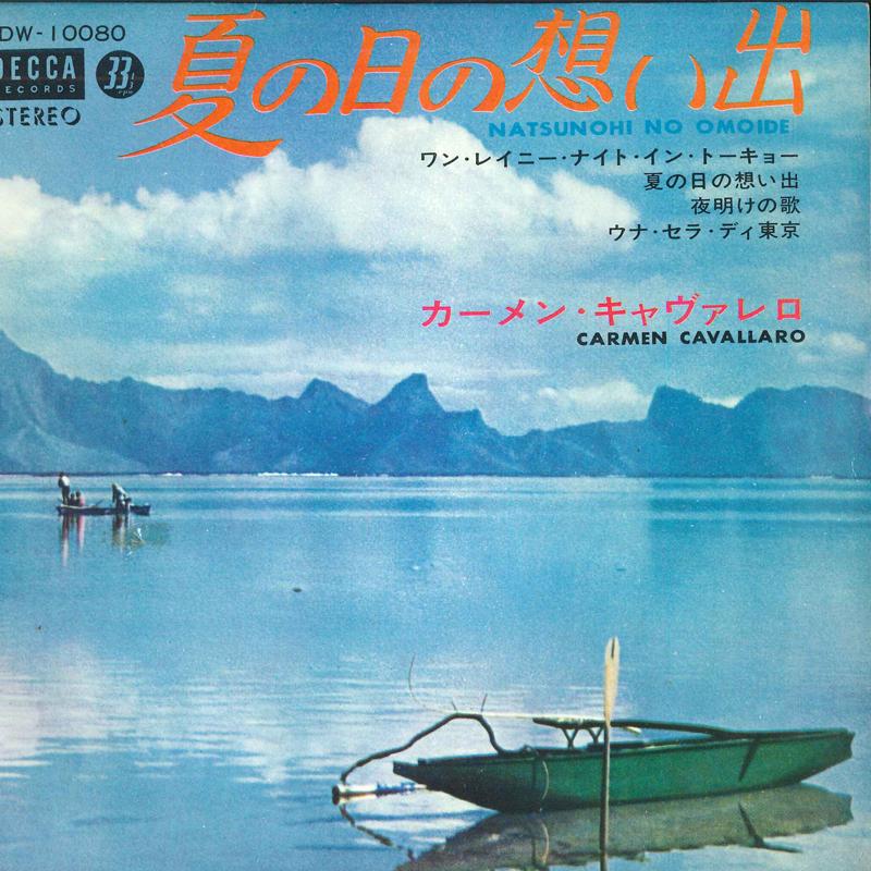 7inch Record CARMEN CAVALERO - Memories of summer days SDW10080 DECCA 1965 Japan Jazz Used
7inch Record CARMEN CAVALERO - Memories of summer days SDW10080 DECCA 1965 Japan Jazz Used
