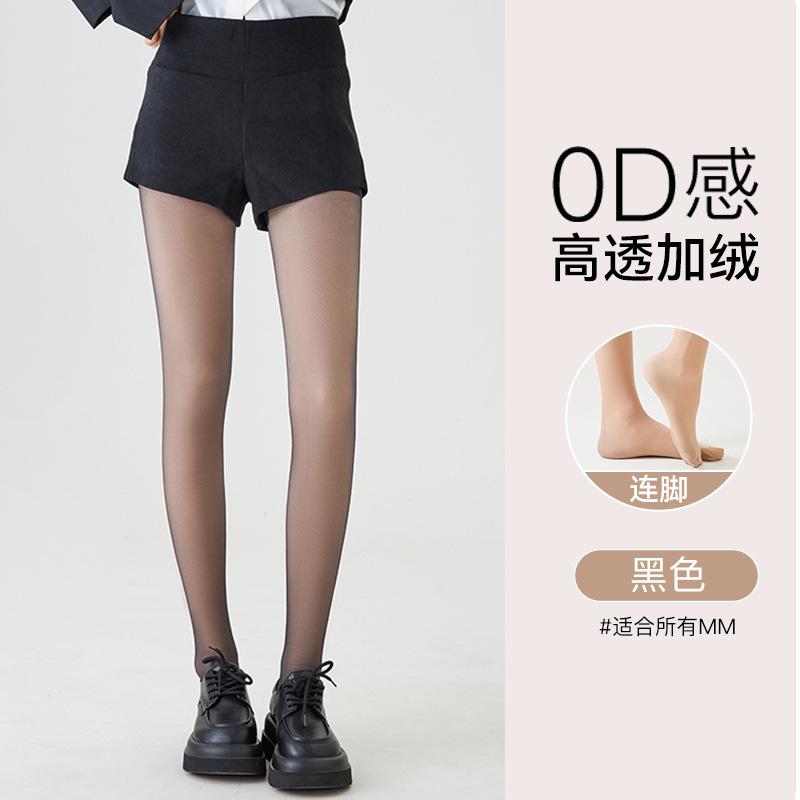 Velvet black silk women s double-layer bare-leg wonder, black silk stockings for warmth and thickening, autumn and winter leggings, black sheer...
Velvet black silk women s double-layer bare-leg wonder, black silk stockings for warmth and thickening, autumn and winter leggings, black sheer...