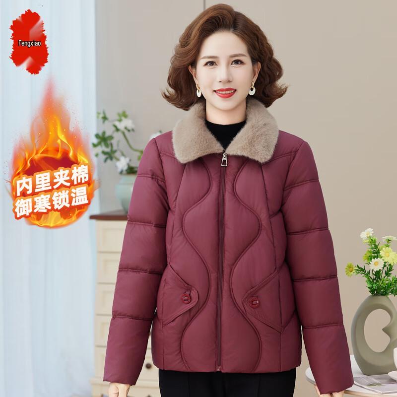 Women s Stylish Warm Winter Cotton Jacket 4XL
Women s Stylish Warm Winter Cotton Jacket 4XL