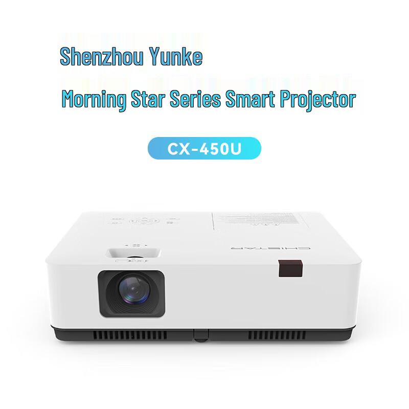 Shenzhou Yunkai CX-450U 4600lm 3LCD Business Projector (CN version)
Shenzhou Yunkai CX-450U 4600lm 3LCD Business Projector (CN version)