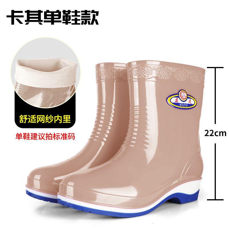 New water shoes women s short bucket fleece warm winter cold rain shoes low tube fashion work rain boots adult 36
New water shoes women s short bucket fleece warm winter cold rain shoes low tube fashion work rain boots adult 36