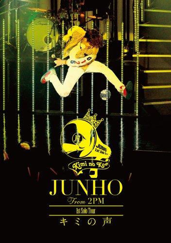JUNHO (From 2PM) 1st Solo Tour Your Voice DVD
JUNHO (From 2PM) 1st Solo Tour Your Voice DVD