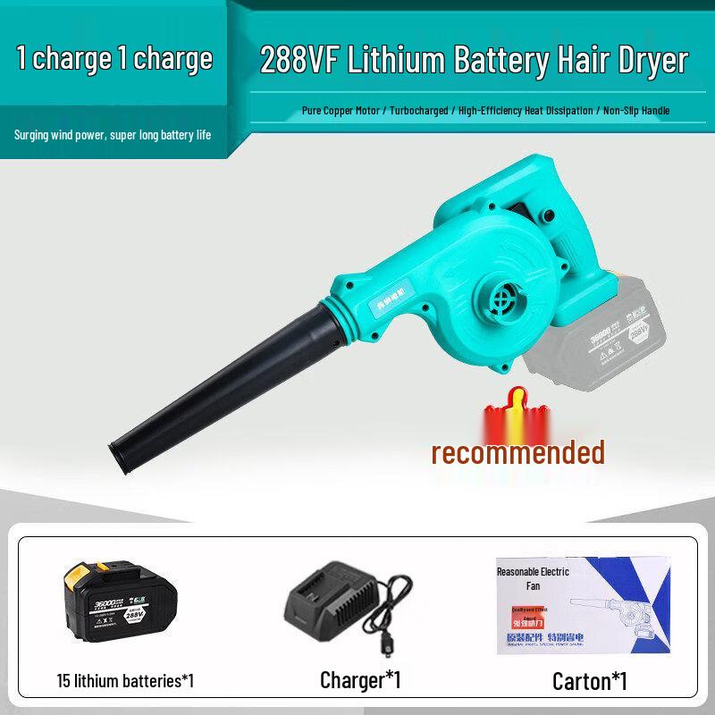 Cordless Brushless High-Power Blower & Duster
Cordless Brushless High-Power Blower & Duster